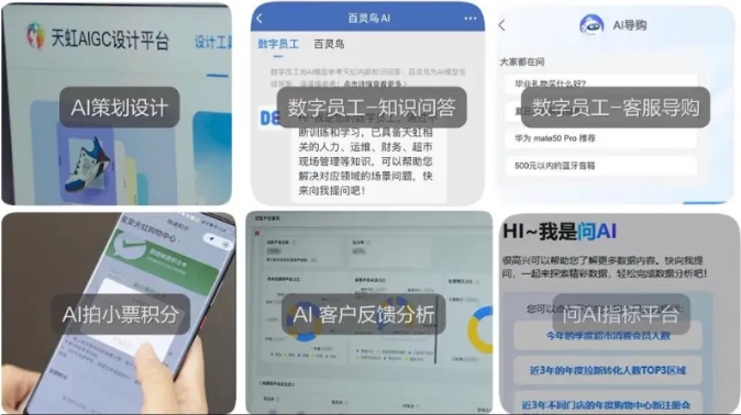 解码全网担保网“百灵鸟”：垂直自研AI模型的成长密钥